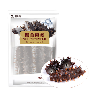 星龙港大连海参无冰即食辽刺参海鲜水产每日一参500g20-30头