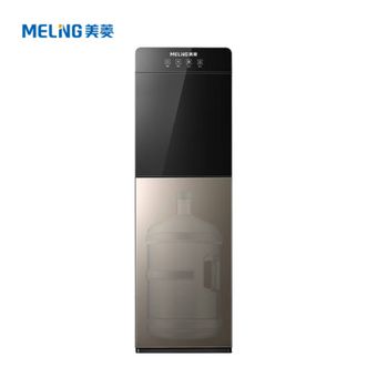 美菱/MELNG  办公室家用立式饮水机 多功能制冷水凉水机 下置式水桶 MY-JS01-B