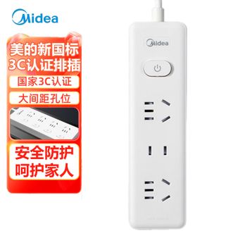 美的/Midea  排插 新国标安全升级3C认证品质保证插座插线板插排排插接线板拖线板插座转换器