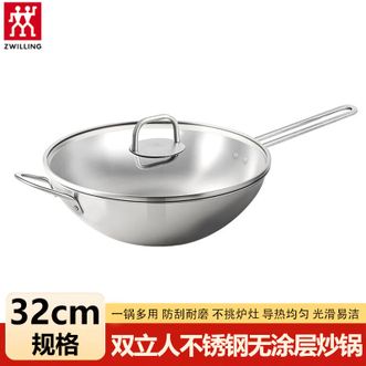 双立人（ZWILLING）  Twin Nova Plus不锈钢无涂层炒锅32cm 带玻璃盖宽口锅沿不易滴漏中式爆炒专用炒锅