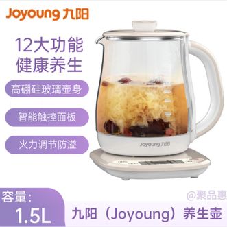 九阳/Joyoung  养生壶煮茶器煮茶壶电热水壶热水壶烧水壶迷你玻璃花茶壶