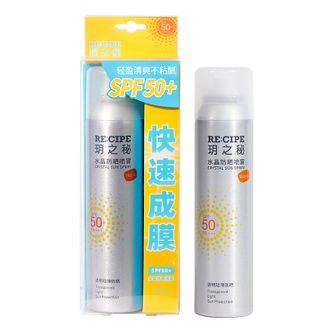 玥之秘  水晶防晒喷雾180ml 男女清爽SPF50+
