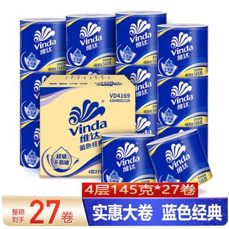 维达  蓝色经典卫卷层145克×27卷 VD41694