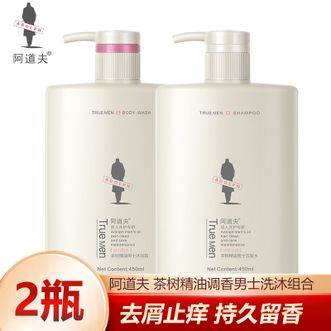 阿道夫（ADOLPH）  茶树精油调香男士洗发沐浴组合 祛屑止痒洗发水450ml+魅力男神沐浴露450ml