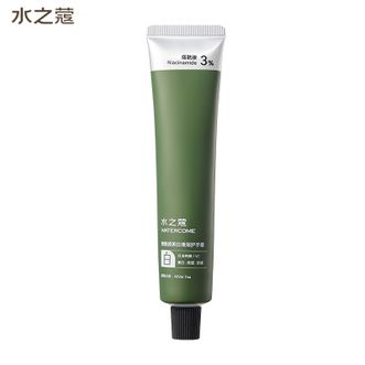 水之蔻/watercome  护手霜烟酰胺焕采清润护手霜-庭屿白茶40g新旧包装随机发