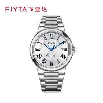 飞亚达/Fiyta  卡农系列 同心锁手表 男机械表 男款手表