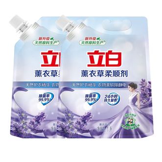 立白（liby）  薰衣草香柔顺剂1L*2袋  衣物护理液补充装防静电持久留香柔顺柔软除菌