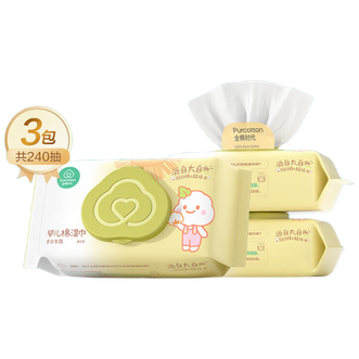 全棉时代/PURCOTTON  婴儿棉湿巾手口专用65gsm,150x200mm,80片/包,3包/袋 (单位：袋)