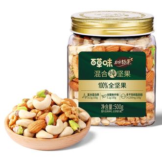 百草味 本味甄果混合果仁500g*1罐 每日纯坚果混合干果 开心果榛子腰果核桃仁巴旦木 混合果仁