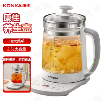 康佳/Konka  养生壶 2.3L煮茶器花茶壶多功能恒温水壶保温烧水壶电热水壶 24H预约