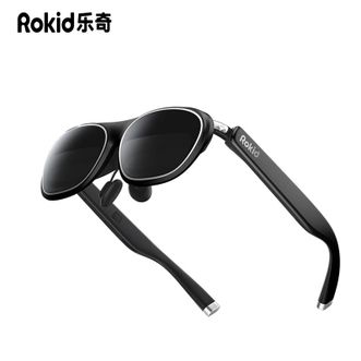 Rokid  Max2单机 黑色/银色 智能眼镜 AR眼镜 AI智能 大屏畅玩 巨幕观影 非VR 乐奇智能眼镜