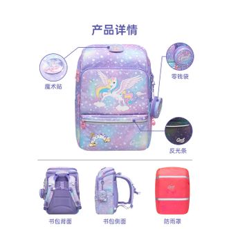 GMT for Kids  小学生男女孩轻量护脊减负书包大容量双肩包儿童礼物 1-4年级 【抗菌22L】1-4年级 寻梦独角兽