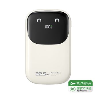纽曼（Newmine）  充电宝  3C认证可上飞机  1万毫安时超级快充小巧易携移动电源