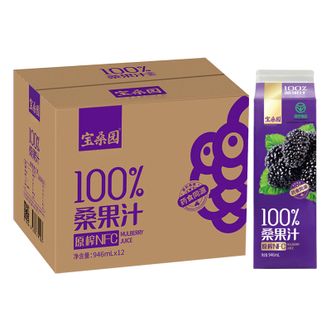 宝桑园  绿色食品100%NFC桑葚汁946ml*12盒整箱