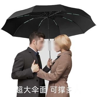 左都/ZUODU  新款全自动雨伞 雨具 反向伞 双骨大号 加固加厚 结实抗风 男生便携折叠