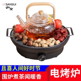 山水/Sansui  电烤炉电陶炉煮茶炉 ST-20HG14围炉煮茶器HY-T1007  正品包邮