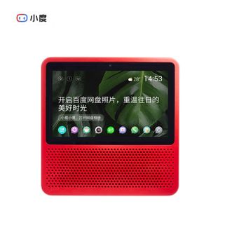 小度/Xiao Du  智能屏1S 触屏音箱 蓝牙音响 语音控制 视频通话 老人小孩陪伴礼物 早教机故事机 红色