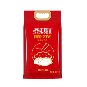 金沙河  饺子馄饨用小麦粉 2.5kg团圆饺子粉