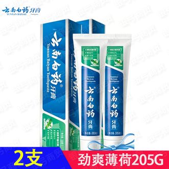 云南白药  牙膏牙周护理 清火健齿