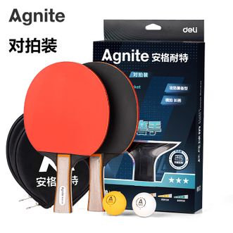 安格耐特/Agnite  长柄横拍防磨手乒乓球拍 FH217