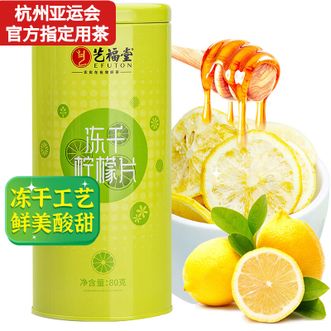艺福堂 茶叶 冻干柠檬片 柠檬干花茶 80g