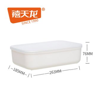 禧天龙  置物美学收纳盒杂物收纳盒塑料整理盒家用储物盒儿童零食筐长方形 衣物分类 加厚材质 1个