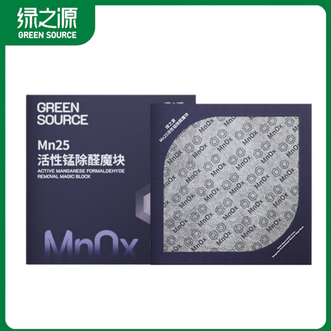 绿之源  Mn25活性猛除醛魔块新房汽车除味除甲醛1块装  167*165*10mm