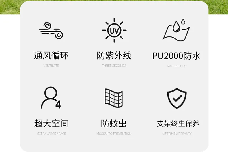船款帐篷（订版）_02.jpg
