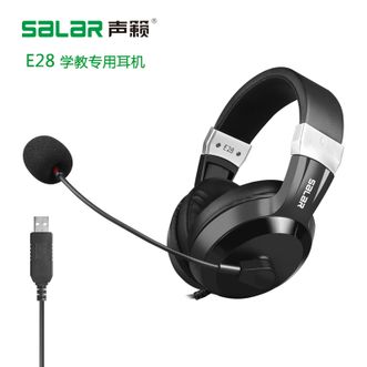 声籁/Salar  通用有线带麦克风 英语听力考试专用耳麦 （USB插头款）