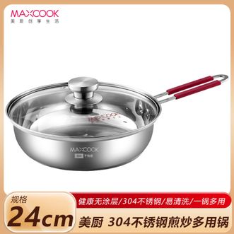 美厨（MAXCOOK）  304不锈钢煎炒多用锅 24cm无涂层炒锅家用厨房烹饪锅具燃气灶电磁炉通用MCLP603