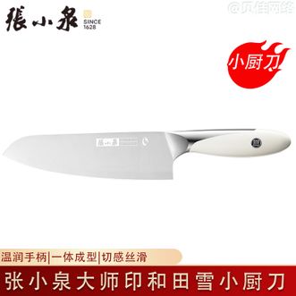 张小泉  大师印·和田雪系列小厨刀不锈钢家用水果刀小厨刀单把D100144