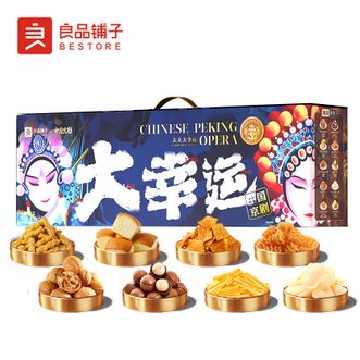 良品铺子   大大大幸运礼盒1505g 多种坚果饼干面包虾片休闲零食组合礼盒 办公室居家零食大礼包 佳节送礼