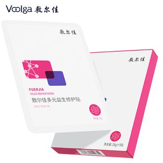 敷尔佳  多元益生修护贴26g*5贴 单盒 益生膜微生态修护保湿泛红面膜