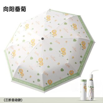 美度MAYDU   防晒防紫外线太阳伞 黑胶插画晴雨两用伞 8骨折叠实木柄雨伞 三折自动-向阳番菊