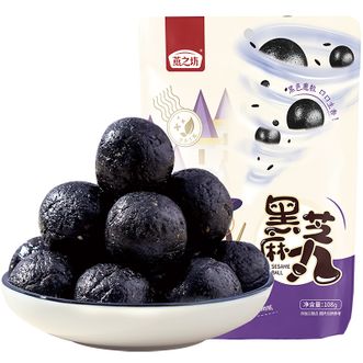 燕之坊 黑芝麻丸108g（手工即食 蜂蜜九蒸九晒 休闲零食）