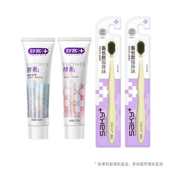 舒客  沁爽炫白酵素120g*2支+牙刷随机2支