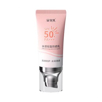 安贝儿  水感轻盈防晒乳（SPF50)