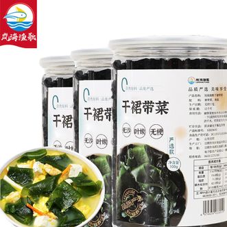 岚海渔歌（LANHAIYUGE）  儿童裙带菜干货特级无盐群带菜海带免洗100g*3罐