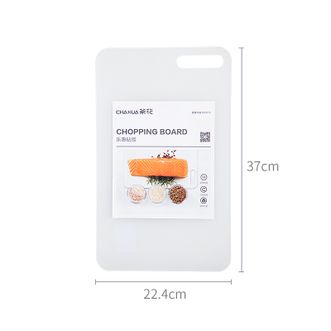 茶花（CHAHUA）乐惠砧板S码小号家用厨房加厚塑料切菜砧板菜板切菜板案板宿舍水果菜刀板砧板024007