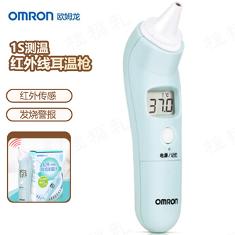 欧姆龙（OMRON）  红外耳温计电子体温计耳温枪 发烧警报1s测温儿童老人家用温度计