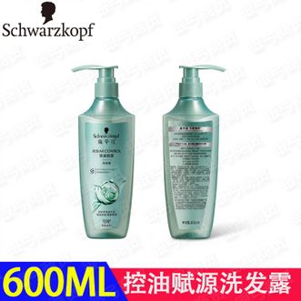 施华蔻  控油赋源洗发露 600ml