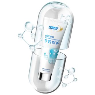 冷酸灵  医研抗敏专效修护牙釉质热感抗敏感天密集修护成人牙膏
