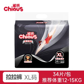 雀氏/Chiaus  天才夺金 婴儿拉拉裤宝宝透气学步裤XL34片