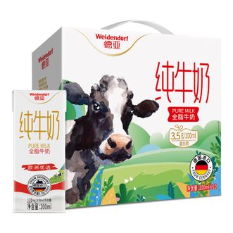 德亚  （Weidendorf）德国进口全脂纯牛奶200ml*10早餐奶