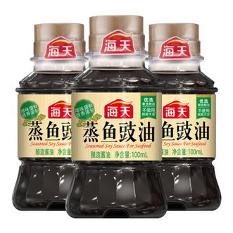 海天  蒸鱼豉油100ml*3（调料调味品）
