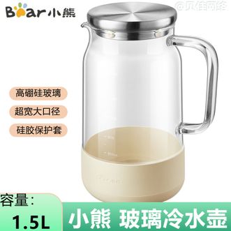 小熊  家用冷水壶 高硼硅玻璃杯 防烫硅胶底1.5L容量凉水壶CX-JB014-P01