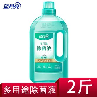 蓝月亮  多用途衣物除菌液1KG  松木香