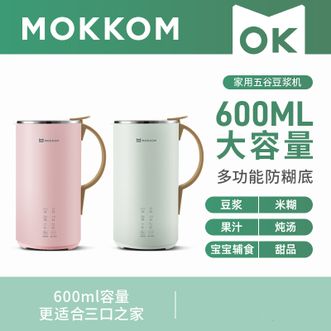 磨客  料理机600ML迷你破壁机豆蔻绿MK-600AL豆浆机小型免过滤免煮预约多功能家用自动辅食机