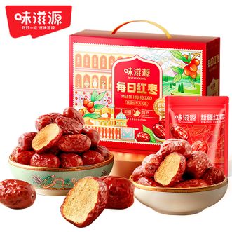 味滋源  新疆红枣1000g 每日红枣礼盒装 即食煮粥 休闲食品