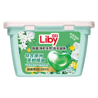 立白  除菌净护香氛洗衣凝珠40颗*1盒 防串色浓缩香氛洗衣液